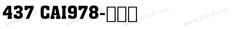 437 CAI978字体转换